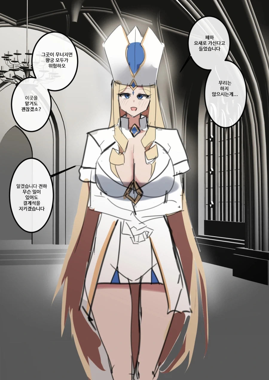 원신)자기가 호두인줄 아는 ㅇㅋ.manga 대표 이미지