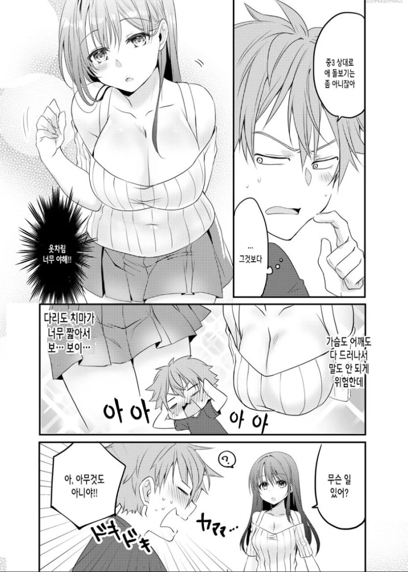 manga_776237_002.webp