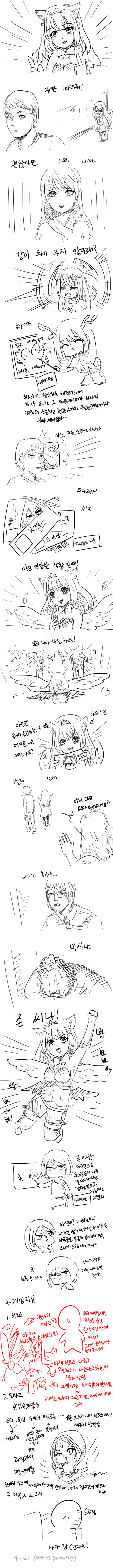 이과라서 살아남은 만화.manhwa 대표 이미지