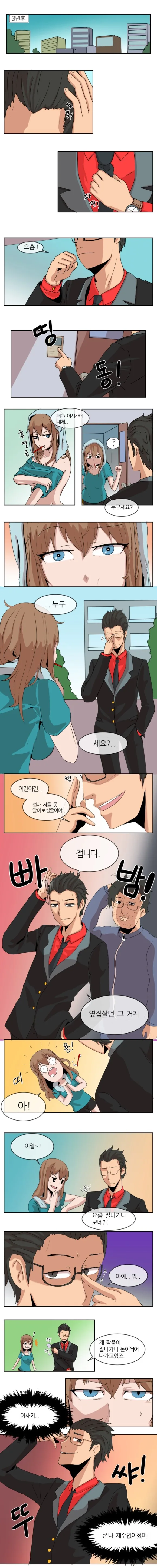 manga_783115_003.webp