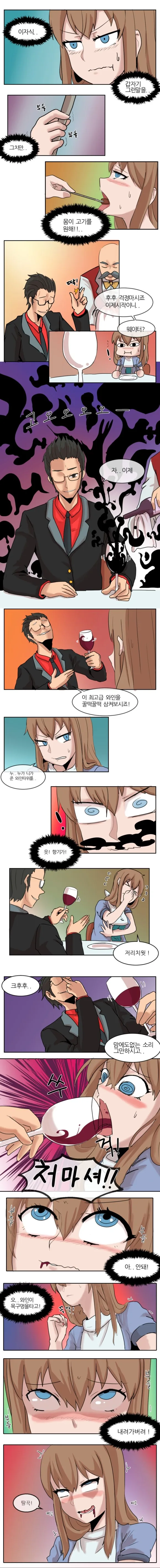 manga_783115_005.webp