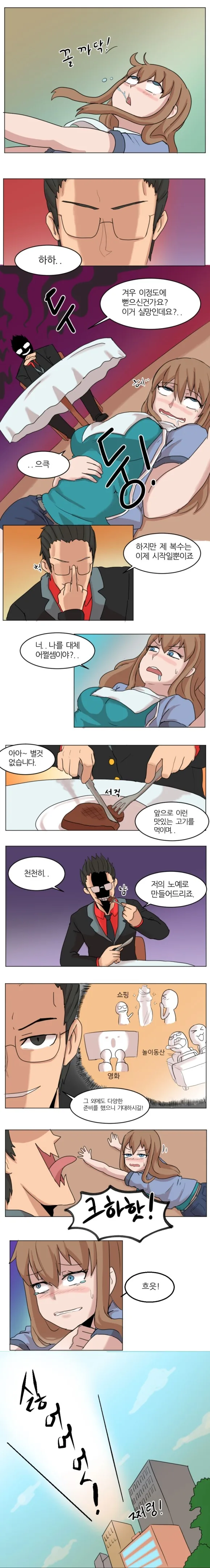 manga_783115_006.webp