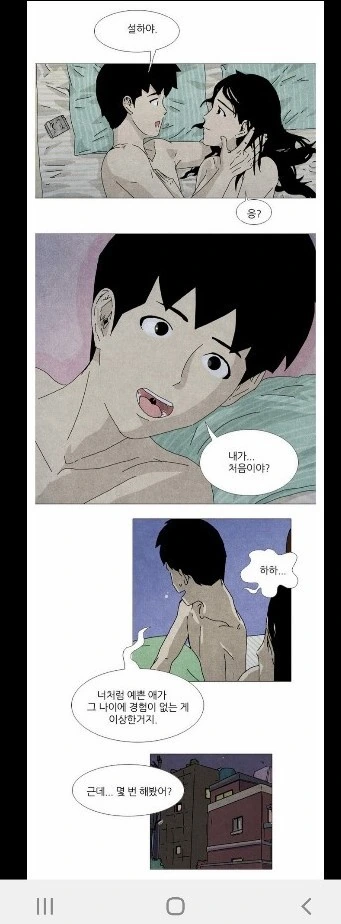 [라오진] 저지방 우유가 일반 우유보다 비싼 이유류 甲 이미지 2