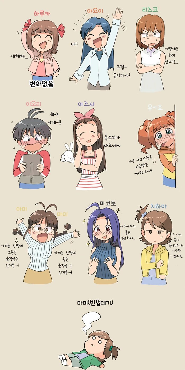 원신) 바니걸 행자만화.manga 이미지 4