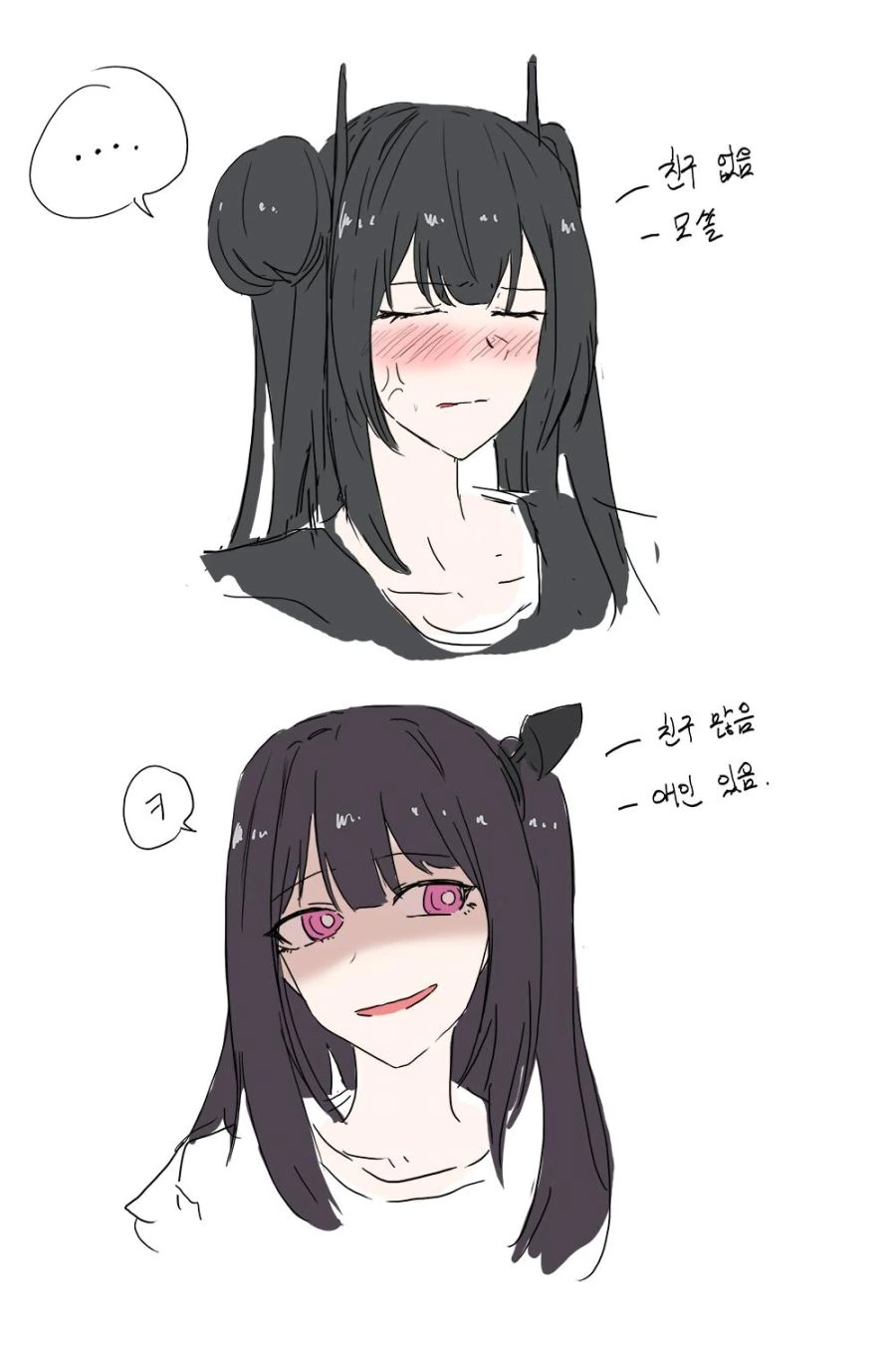 manga_852997_003.webp