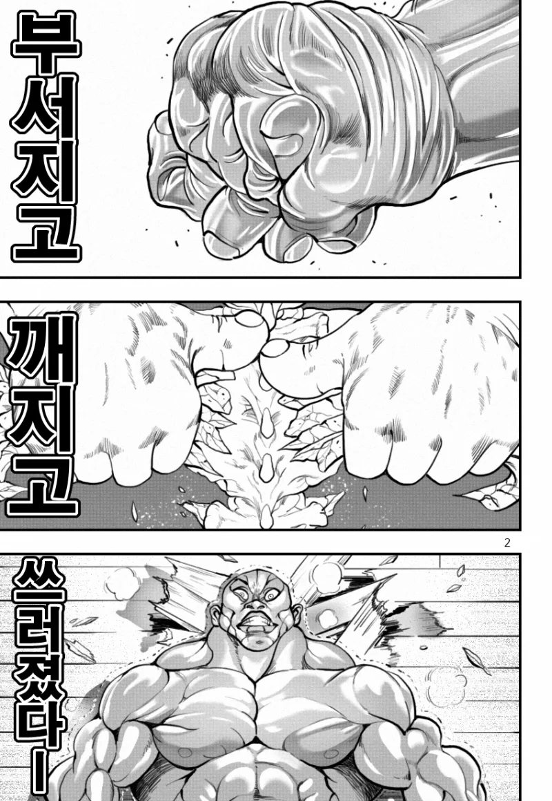 manga_875987_003.webp