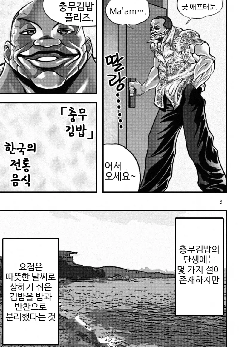 manga_875987_009.webp