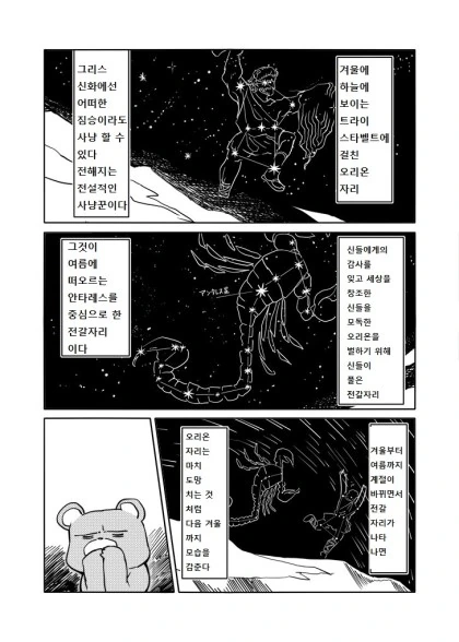 manga_937609_002.webp