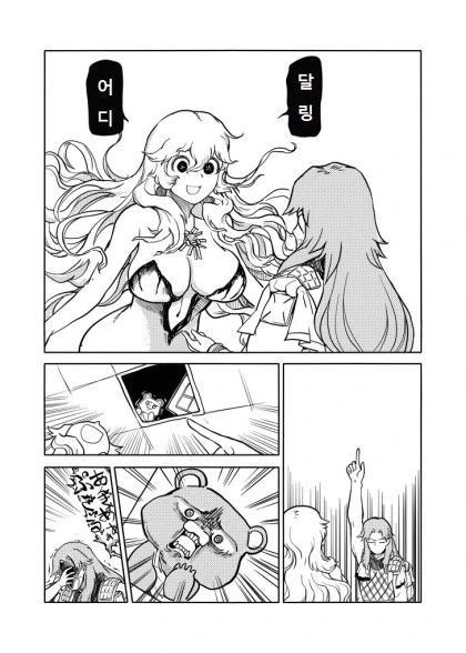 manga_937609_005.webp
