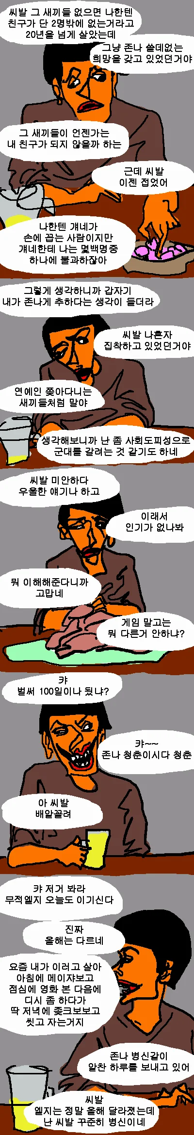 이2.png