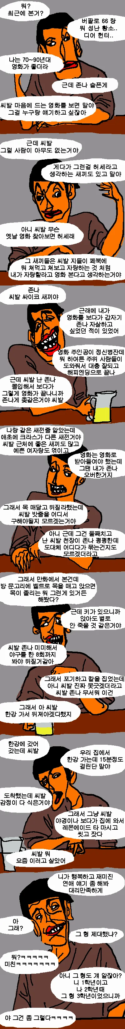 이3.png