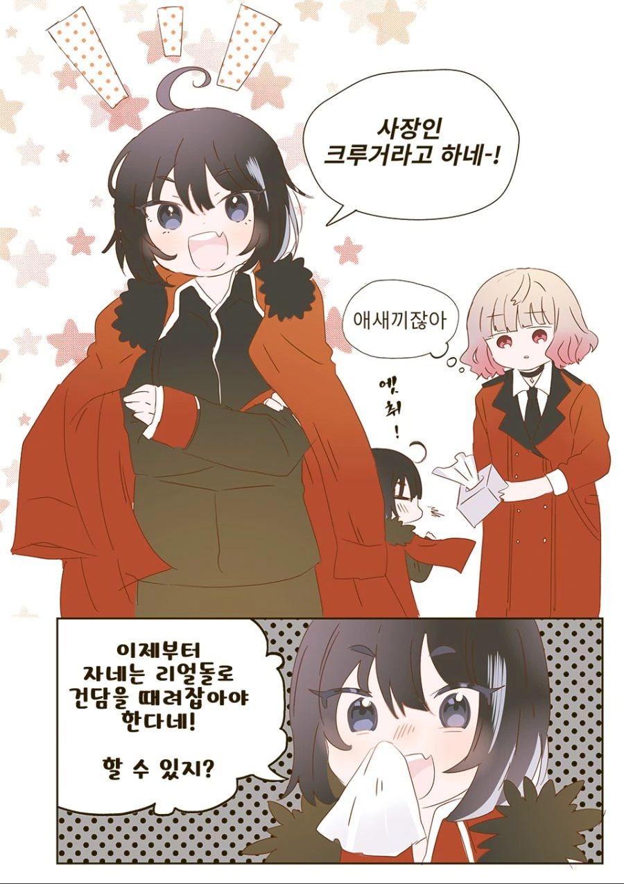 manga_958517_002.webp