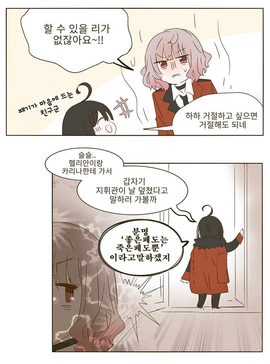manga_958517_003.webp