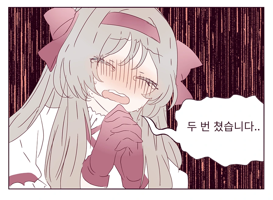 manga_958517_006.webp