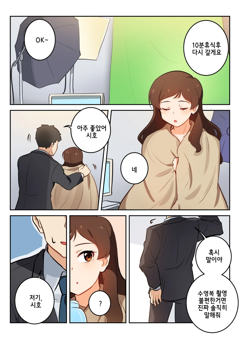 말딸)[만화] 로렐과 크리스마스 양말 대표 이미지