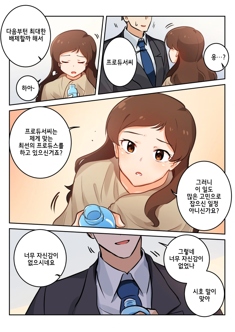 manga_993400_002.webp