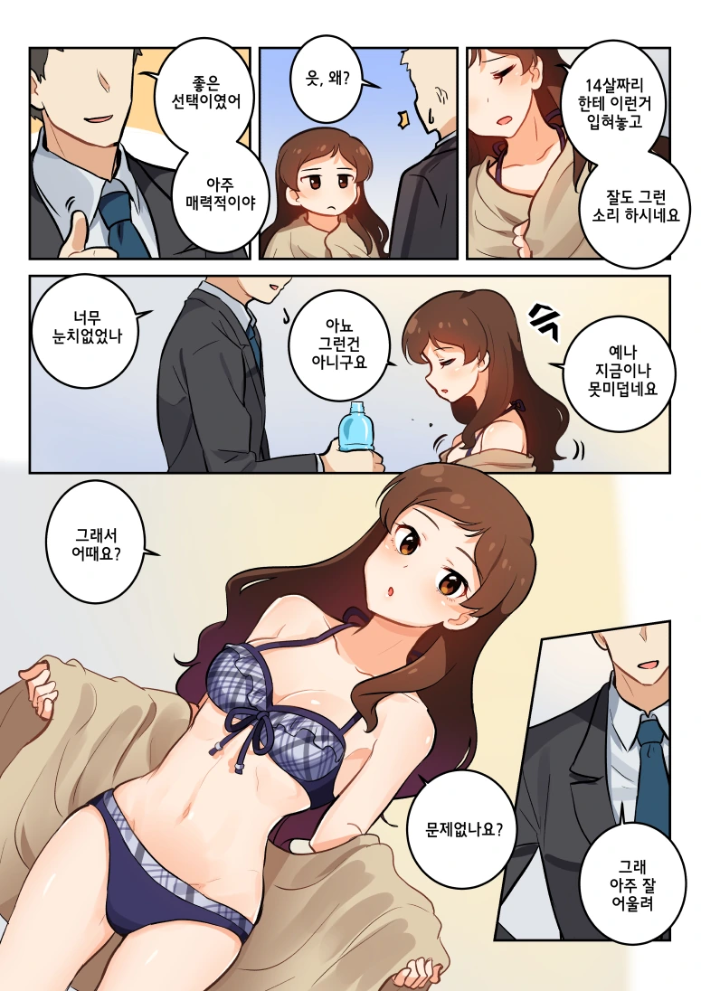 manga_993400_003.webp