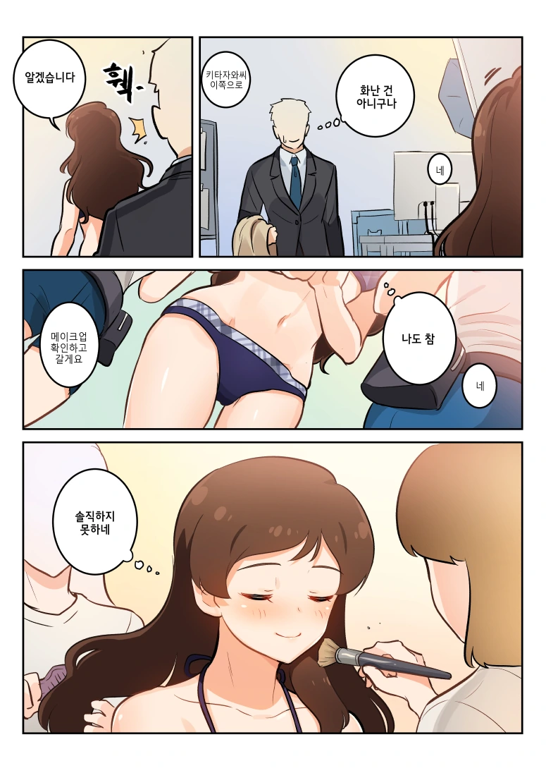 manga_993400_004.webp