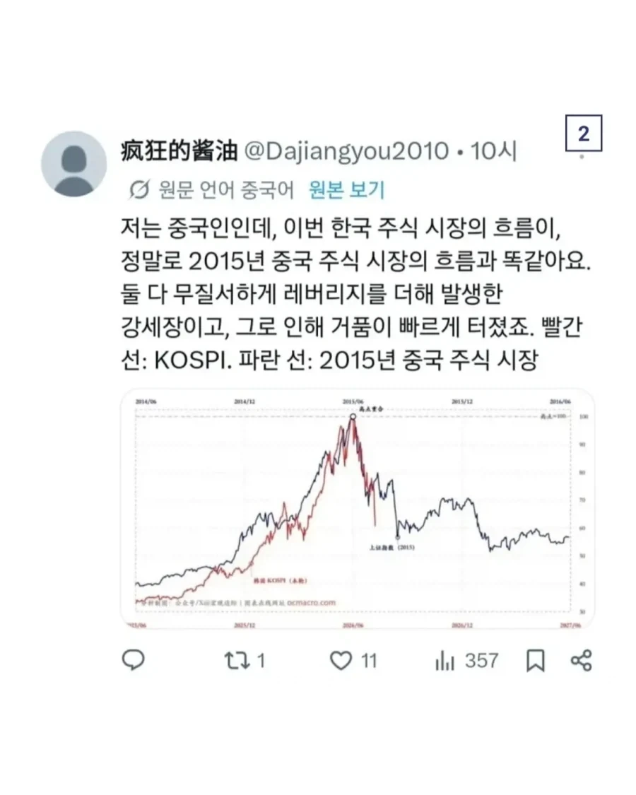 미이와 야마다 TVA 애니메이션화 취소. 이미지 2
