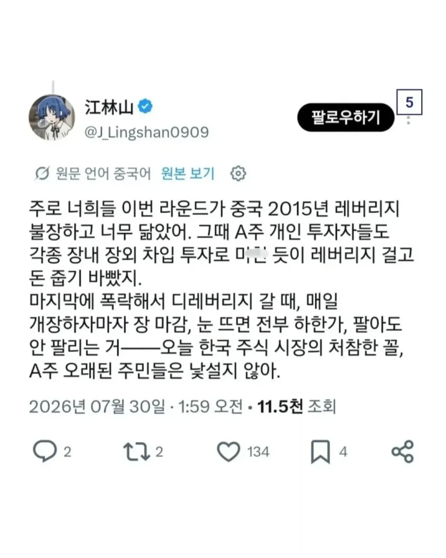 해외에서 바라보는 한국 주식시장.jpg_3.webp