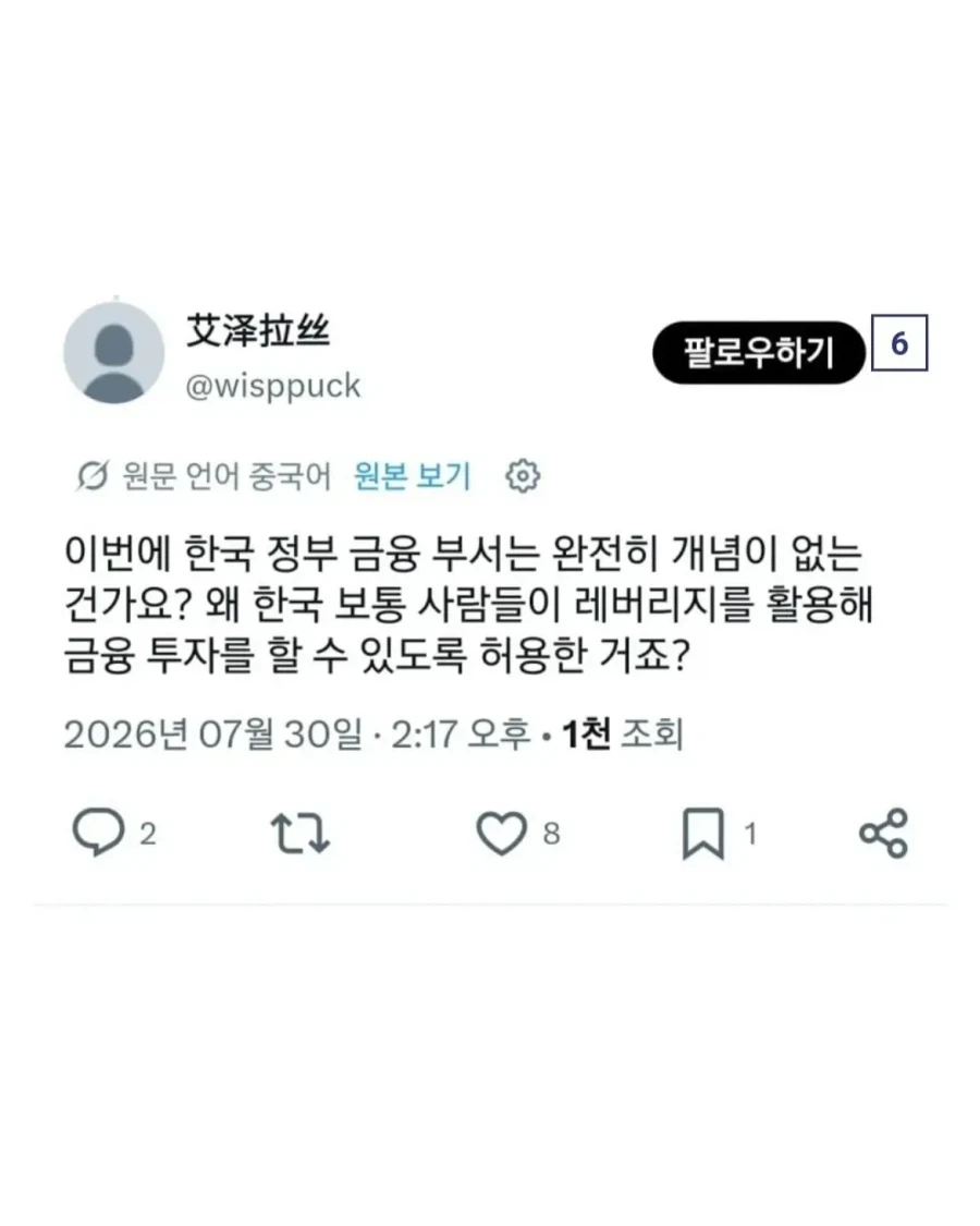 해외에서 바라보는 한국 주식시장.jpg_4.webp