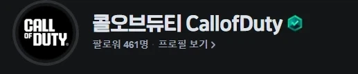 엘베 없는 집에 배달시키는 방법 대표 이미지