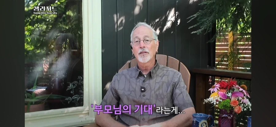 사회학을 전공하는 한국인이 신기한 외국인_2.webp