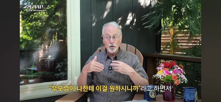 사회학을 전공하는 한국인이 신기한 외국인_4.webp