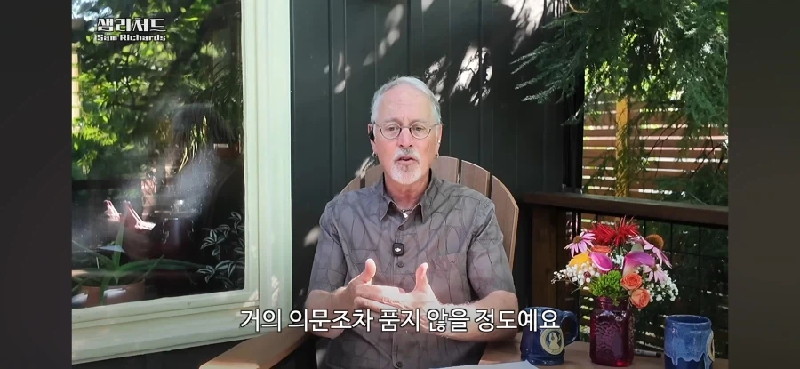 사회학을 전공하는 한국인이 신기한 외국인_5.webp