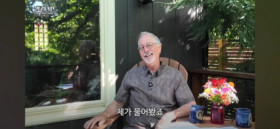 사회학을 전공하는 한국인이 신기한 외국인_8.webp