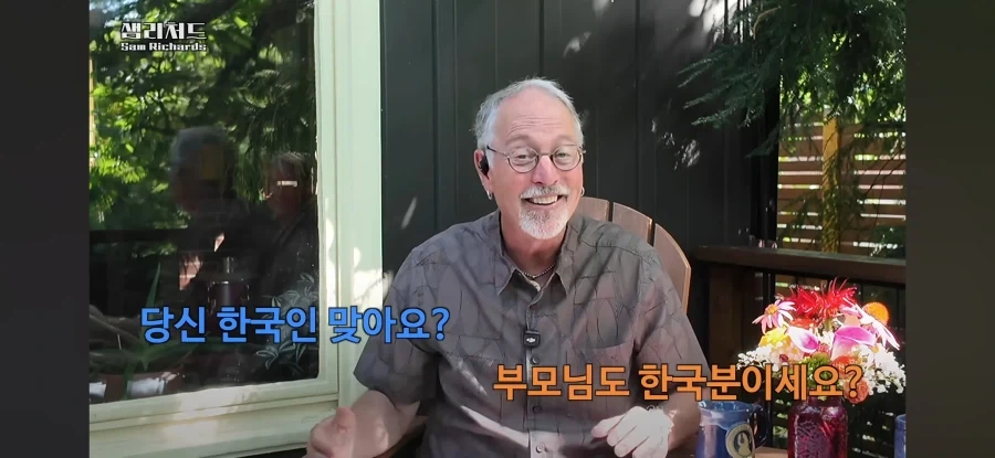 사회학을 전공하는 한국인이 신기한 외국인_9.webp