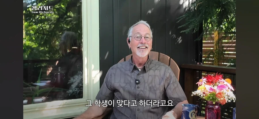 사회학을 전공하는 한국인이 신기한 외국인_10.webp