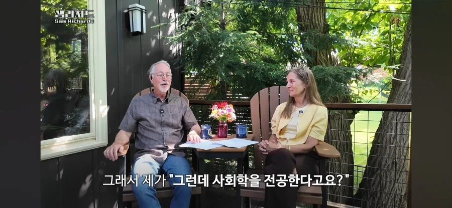 사회학을 전공하는 한국인이 신기한 외국인_11.webp