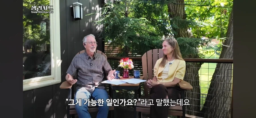 사회학을 전공하는 한국인이 신기한 외국인_12.webp