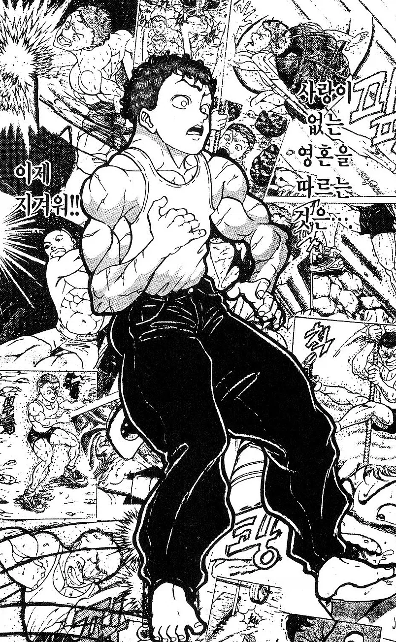 바키) 과학적으로는 맞는 말_6.webp
