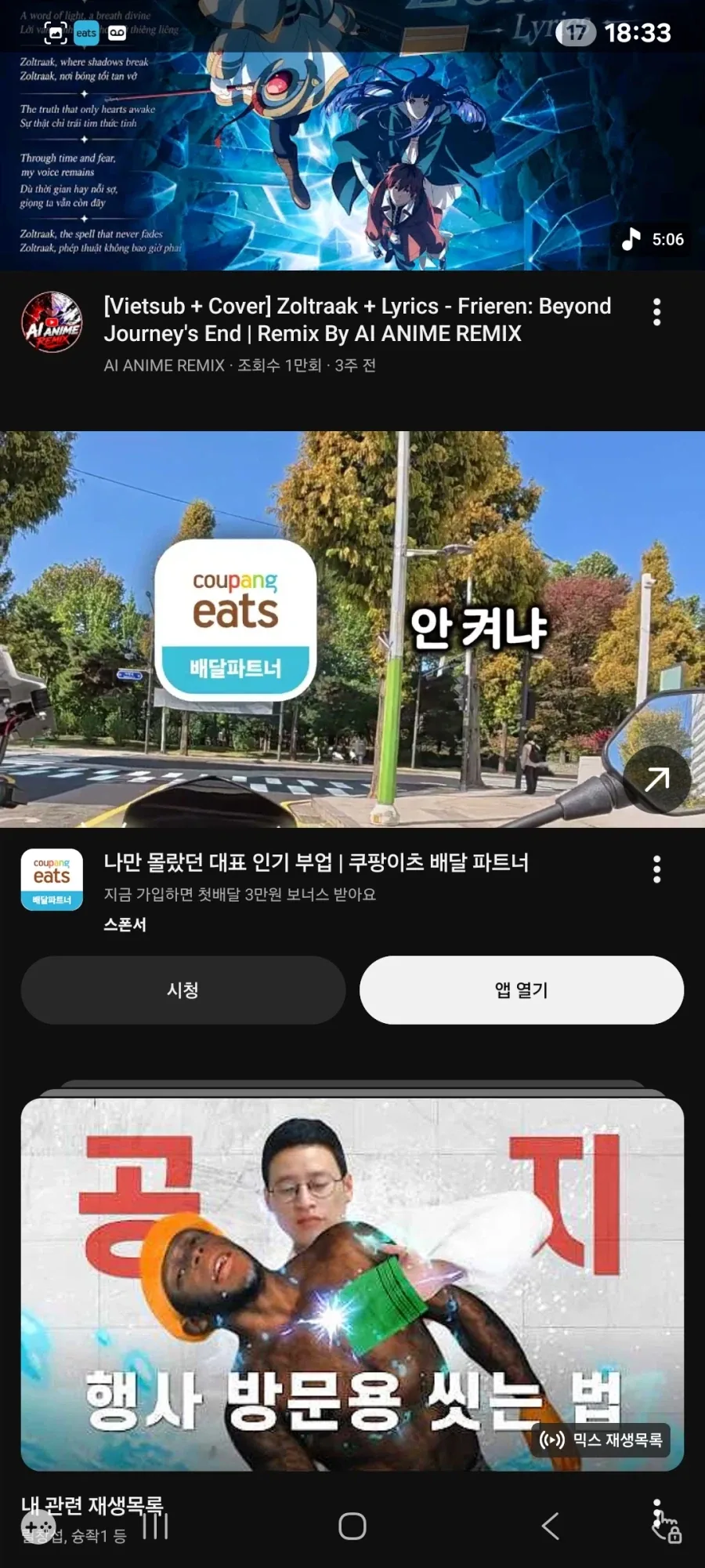 푸키먼세계 최면몬의 일상 대표 이미지