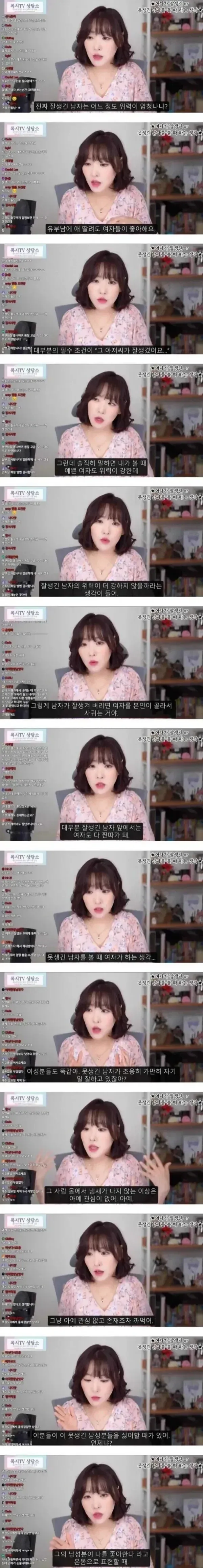 연구비가 부족해서 온리팬스를 한 연구자들 대표 이미지