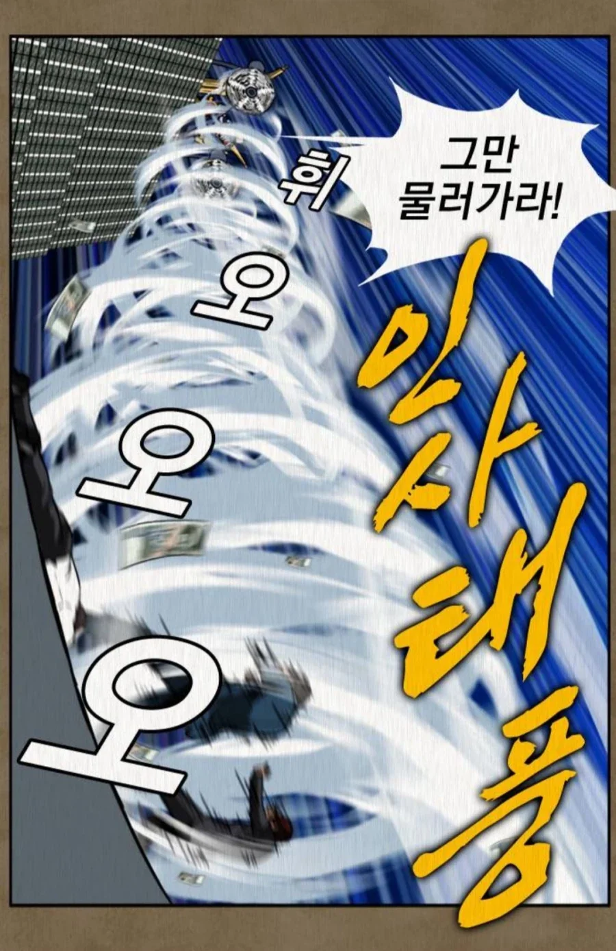 기업의 수장 되는 사람으로서 갖춰야 할 덕목_4.webp