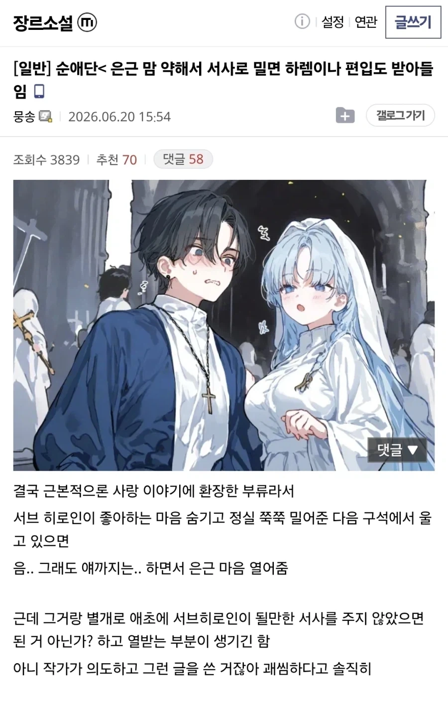 눈물없이 못보는 가난한 60년대 이미지 2