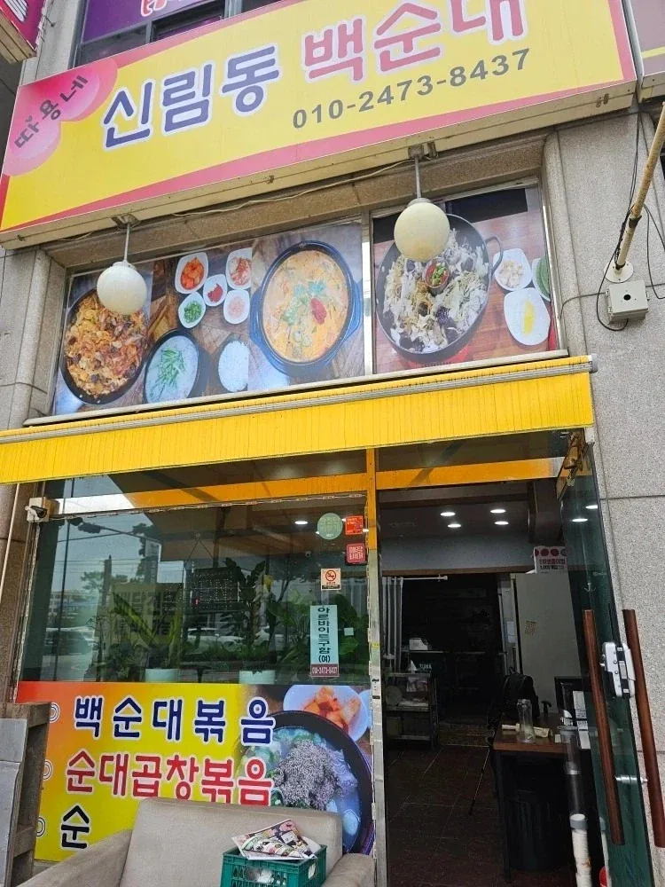 야근하러 간다. 대표 이미지