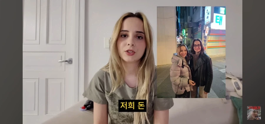 제일 친했던 친구가 200만원들고 날랐습니다._7.webp