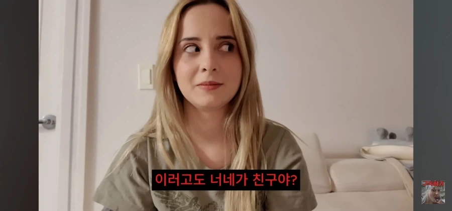 제일 친했던 친구가 200만원들고 날랐습니다._15.webp