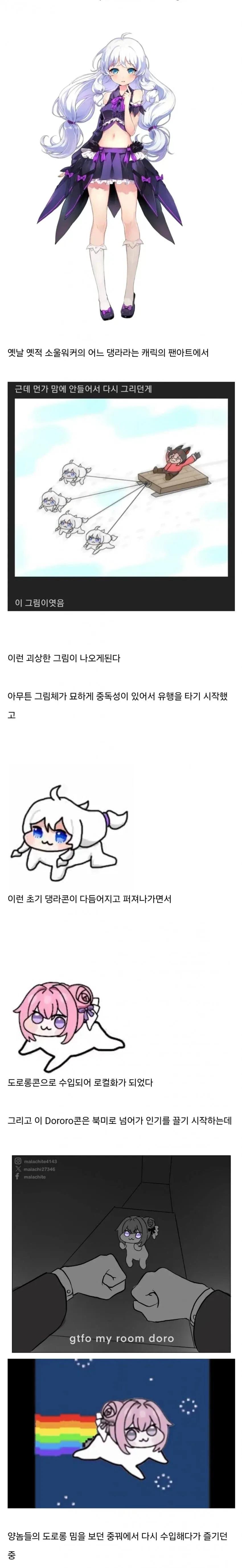 정신병 원장이 경영한 의원 이미지 4