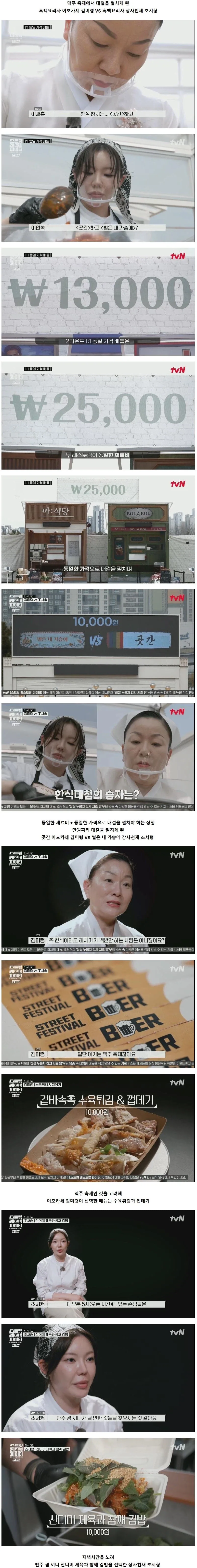 리센느) 누구를 오시로 할지 정했다!!! 대표 이미지