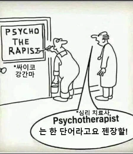죽음으로 완벽해지는 캐릭터들 이미지 2