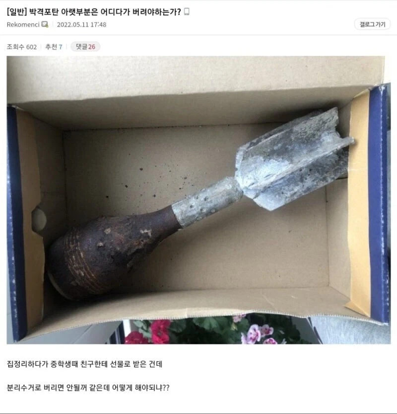 │←르세라핌│에스파 →│ 대표 이미지