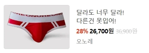 MCU) 그 대머리 안보이는 이유.jpg 이미지 2