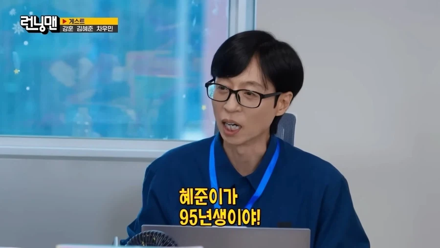마음에 상처입은 양세찬_2.webp