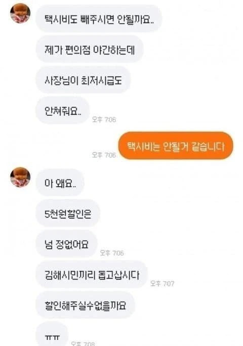 한국 경찰의 차세대 SUV 순찰차량 대표 이미지