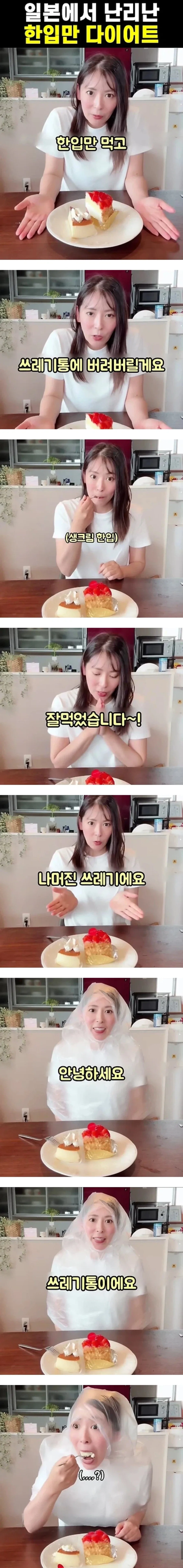 애니화 할게 그렇게 없으면 헤이트물이나 애니화 하지 말고 이미지 3